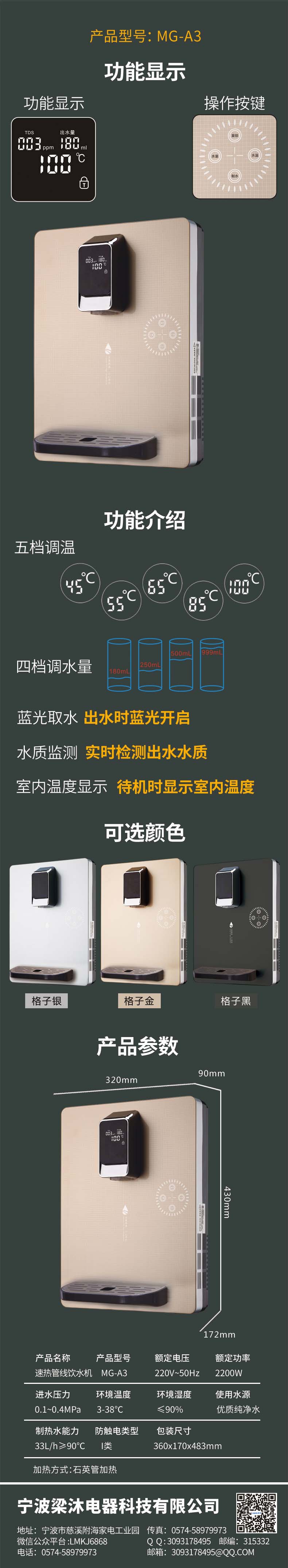 ������BETWAY(����ķ��)���Ź���