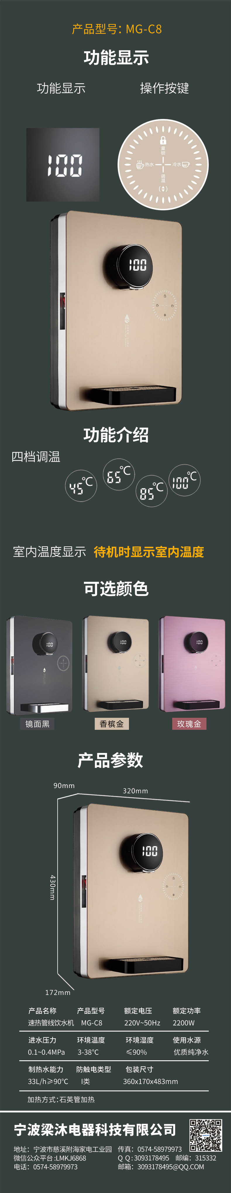 ������BETWAY(����ķ��)���Ź���