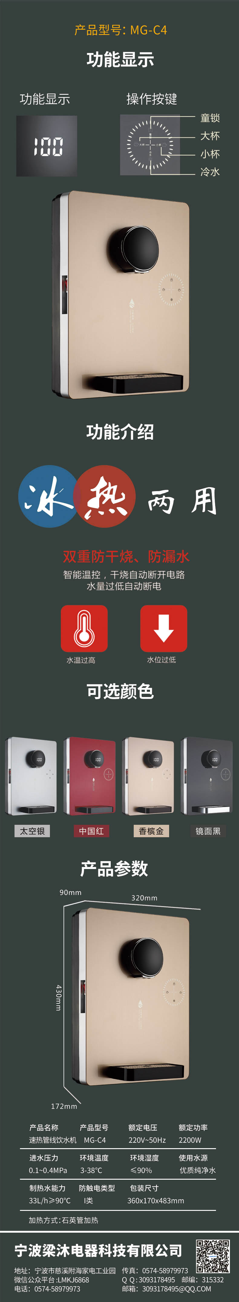 ������BETWAY(����ķ��)���Ź���